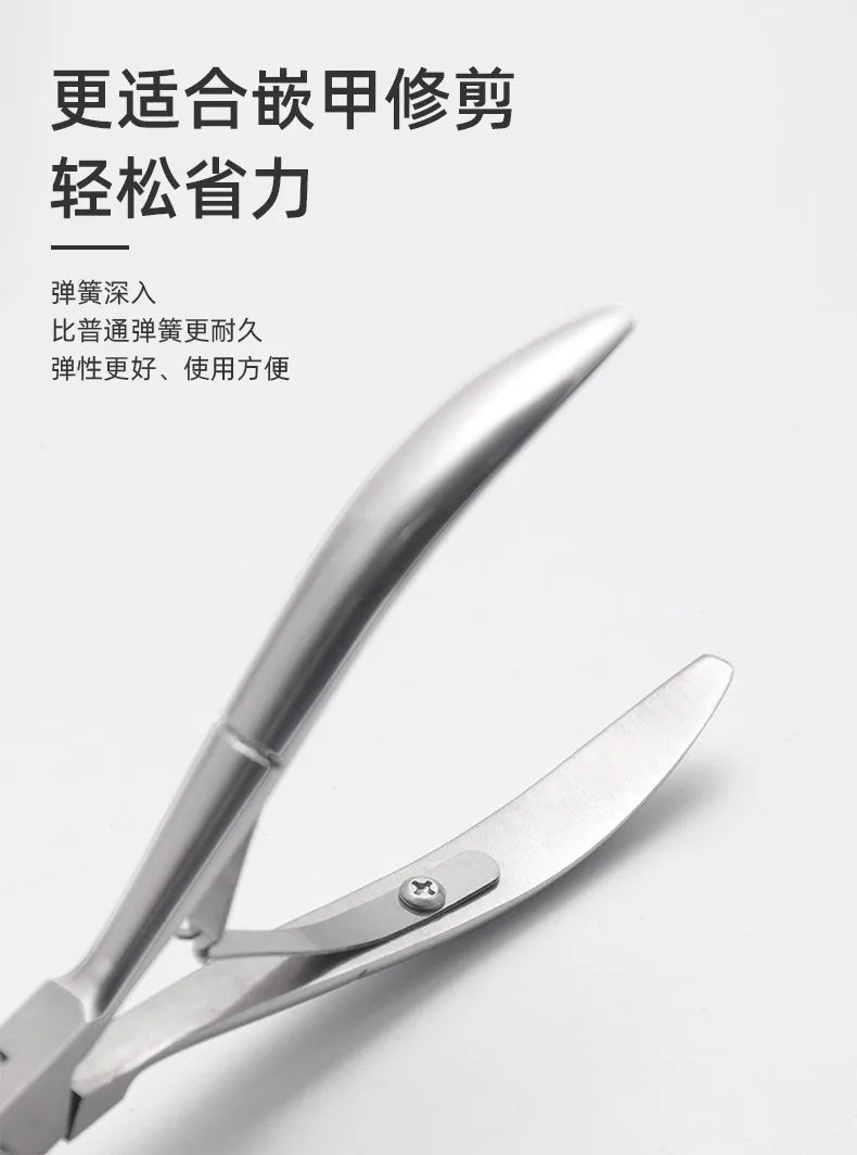 1Pcs Toenail Ingrown Nail Cuticle Nipper Pedicure Tool for Dead Skin Removal