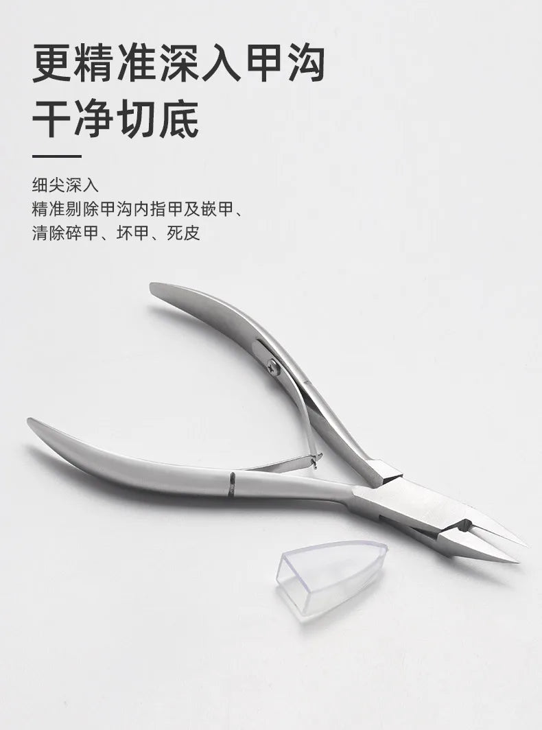 1Pcs Toenail Ingrown Nail Cuticle Nipper Pedicure Tool for Dead Skin Removal