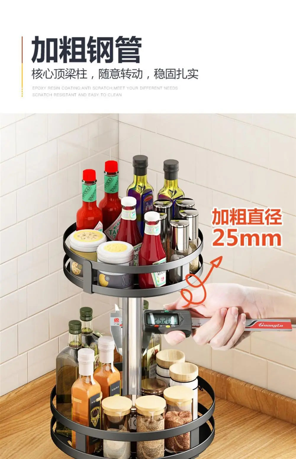 360°Rotation Spice Rack Organizer Jar Non-Skid Carbon Steel Storage Tray For Seasonings And Spices Cans