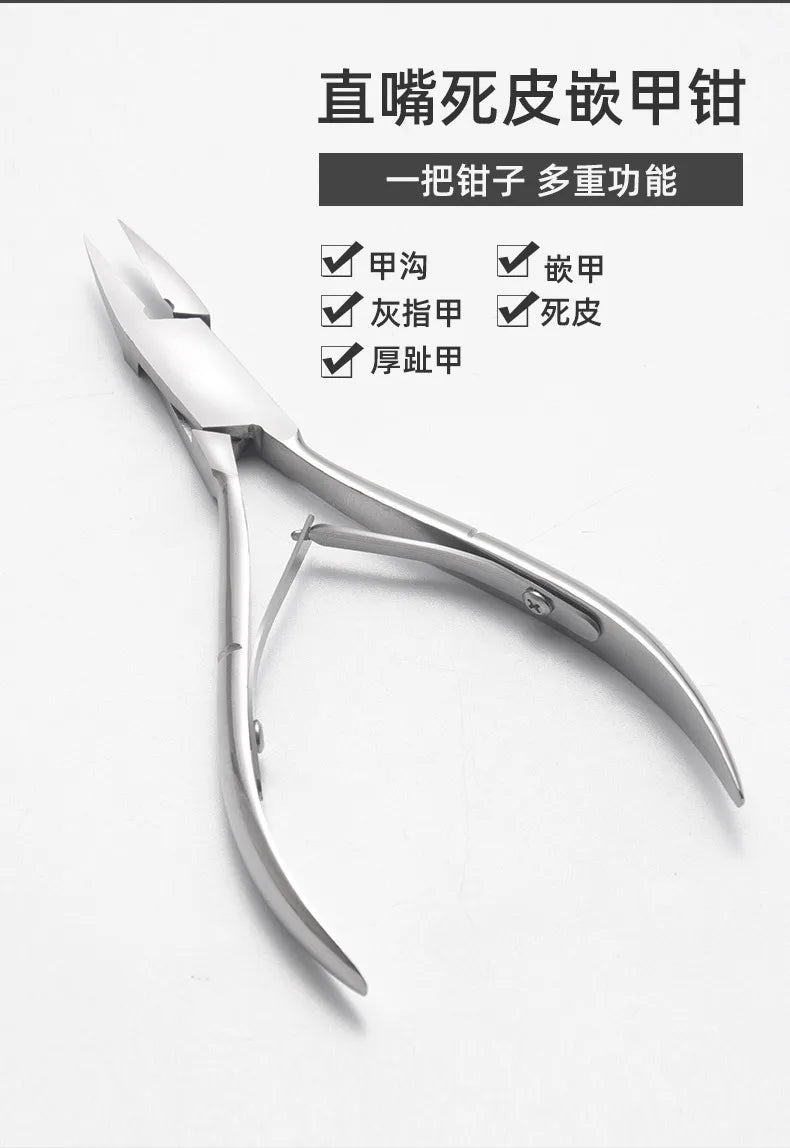 1Pcs Toenail Ingrown Nail Cuticle Nipper Pedicure Tool for Dead Skin Removal